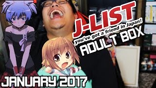 A TRAP ONAHOLE! NOOOO! | J-LIST ADULT BOX JANUARY 2017