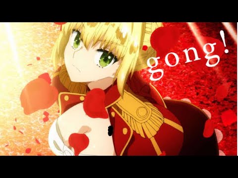 Fate/extra＿le　MAD gong!