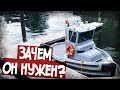 Самый Маленький Корабль ВМС США? Boomin Beaver