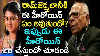 Ram Jethmalani Family Background Actress Kamna Jethmalani Personal Life Details News Mantra
