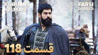 Kuruluş Osman | 118 قیام عثمان |  قسمت | Farsi Dubbed | با دوبلۀ فارسی