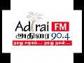 Adirai FM Live Broadcast