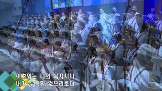 꿈의교회, 20160110, 주일 3부, 주찬양 찬양대
