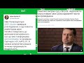 Бігус з тріском програв суди по справі Семочка-Божка. Черговий фейк про Порошенка - впав.