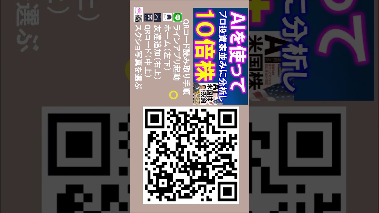 OverProtcol今日のQuizの回答（10月18日）スマホ仮想通貨マイニングアプリ：竹井祐介さんの書籍無料で配布中♪ #仮想通貨 #マイニング  #overprotocol #shorts - YouTube