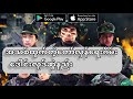 အသစ်ထွက်တဲ့တော်လှန်ရေးဂိမ်း ဒေါင်းလုဒ်ဆွဲနည်း