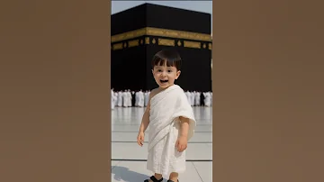 لبيك اللهم لبيك لبيك لا شريك لك لبيك تكبيرات العيد طفل صغير في الحرم 