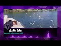 شارة مسلسل مخالب الياسمين JAN KHALIL جان خليل شارة مسلسل مخالب الياسمين JAN KHALIL جان خليل