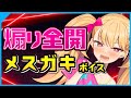 【無料】超生意気ボイスの美少女合成音声キャラ「リリンちゃん」とは?【COEIROINK】
