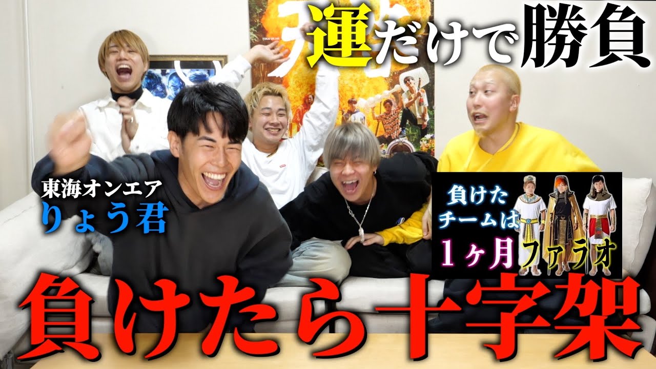 東海オンエアりょうくんのキンタマ 最高】東海オンエアりょうくんと岡崎一日デート - YouTube