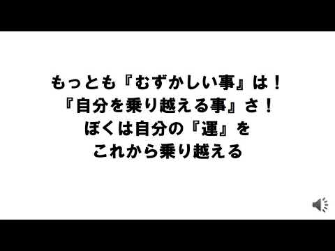 ジョジョ名言1