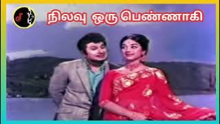 Nilavu Oru Pennagi | நிலவு ஒரு பெண்ணாகி | MSV | TMS