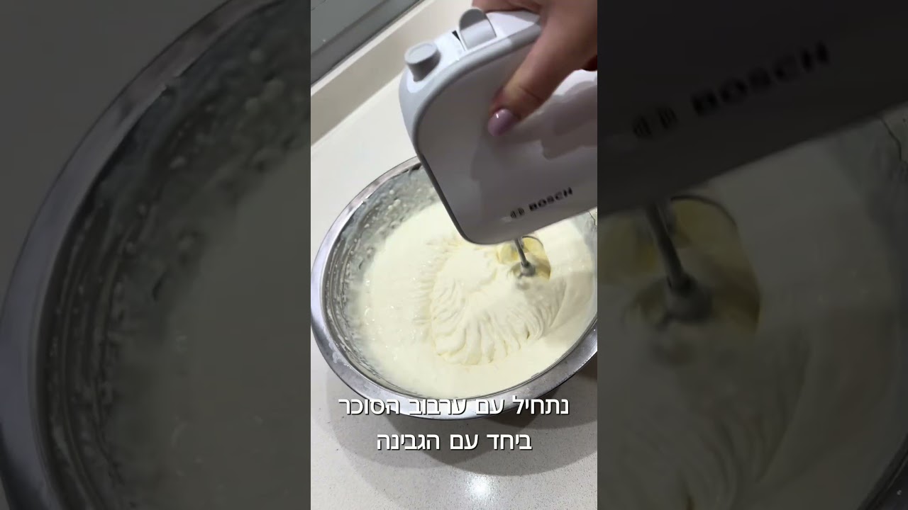 עוגת גבינה אפויה עם הרבה חלבון!