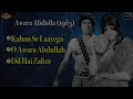 Awara Abdulla 1963 | Movie Video Song Jukebox | Dara Singh, Chandrashekha | Supethits Songs Mp3 Song