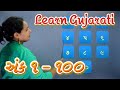 Gujarati numbers 1 to 100  pebbles gujarati  school learnings