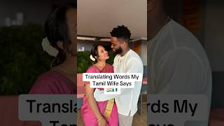 Translating Words My Tamil Wife Says