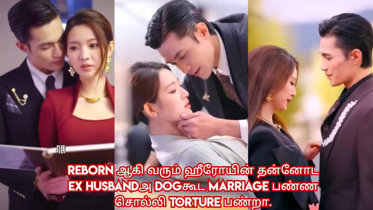 Reborn+Revenge love story ♥️/ movie/mini drama/ Tamil review/Tamil explanation.💕