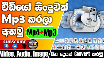 How To Convert Video,Audio,Image In Format factory | Sinhala Tutorial | SLD TECH |