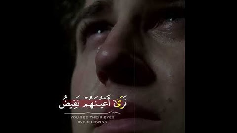ماتيسر من سورة المائدة/ بصوت هادئ/ ارح سمعك   .