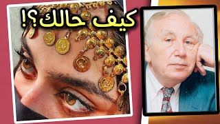 كم حب ضاع لأنه لم يفهم؟! | اعظم اقوال وحكم واقتباسات الشاعر السوري نزار قباني | على ظهر كتاب