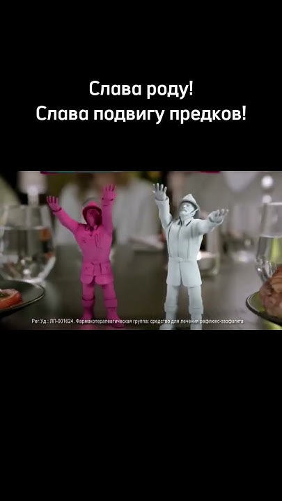 древние русы #древниерусы #ящеры #русы #русыпротивящеров #мем #мемы # ...