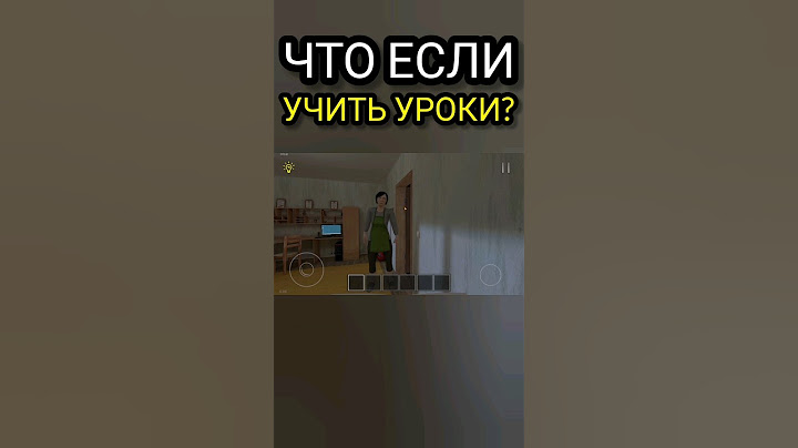 Если долго учить уроки в Schoolboy Runaway? #скулбой #шортс