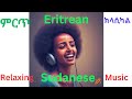 Most Beautiful Eritrean Sudanese Classical Music Collection Ever Beautiful Relaxing Collection Most Beautiful Eritrean Sudanese Classical Music Collection Ever Beautiful Relaxing Collection