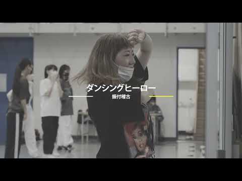ミュージカル『SUNNY』稽古映像が到着！