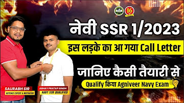 Agniveer Navy SSR Selected Interview | Navy SSR Selection | Navy SSR Merit List 2023 | MKC