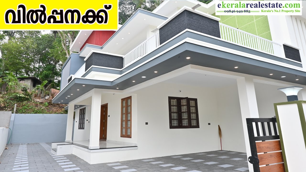 House Plots For Sale at Vattappara Kuttiyani trivandrum Trivandrum