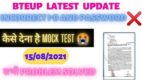 || bteup latest update || incorrect I