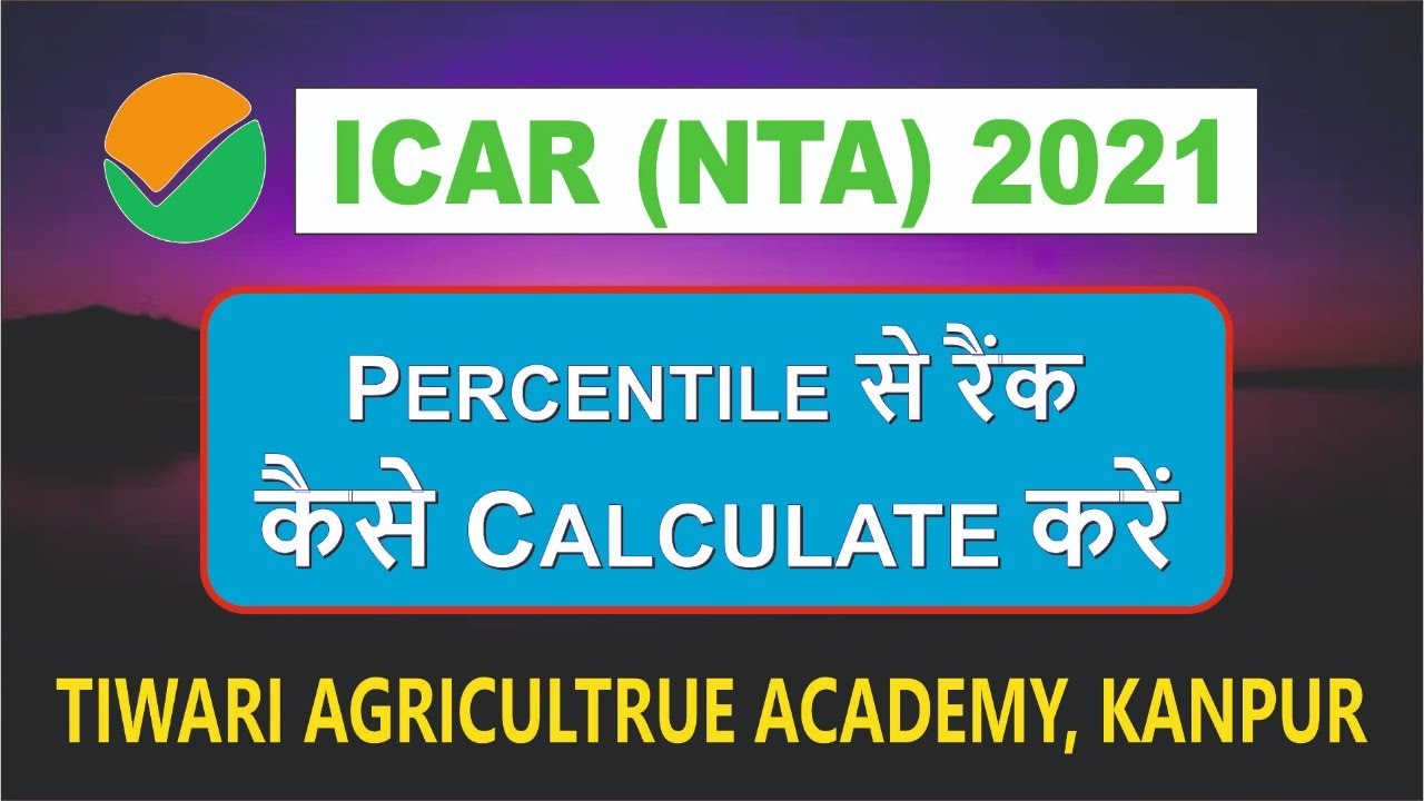 How to Calculate approximate Rank of ICAR by percentile || how many students appeared in ICAR  2021