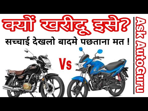 2019-tvs-radeon-110-vs-honda-livo-110-|-ownership-review-|-100%-real-life-experience