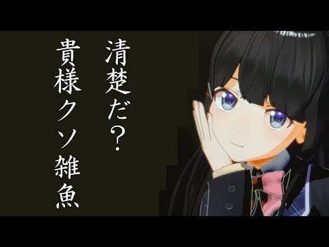 【美兎嘔吐注意】Vtuberの名前でLemon(feat.美兎)歌ってみた。（にじさんじ多め）