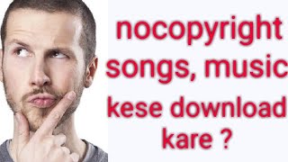 Nocopyright songs kese download kare ? ( How to download  nocopyright songs ,for youtube videos ) screenshot 5