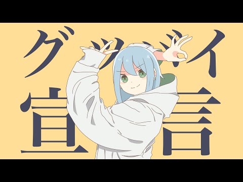 Goodbye Declaration (グッバイ宣言) | FloweR/Chinozo |「English Cover」【DillWaters】