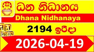 Dhana Nidhanaya 2194 Result 2026.04.19 Today lottery NLB අද ධන නිධානය ලොතරැයි ප්‍රතිඵල Dana Lotherai