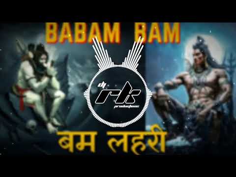 Bam Lehri _ Kailash Kher _ Dj RK x BRK OFFICIAL _ Sawan Special Bhajan