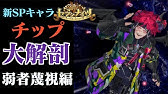 セブンナイツ