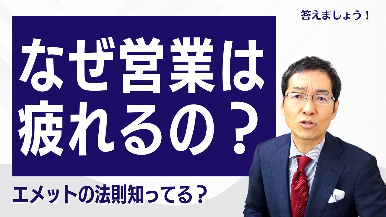 エメットのチラシ