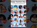HAPPY TEACHERS DAY ❤️❤️ #motivation #gagansir #rakeshyadavsir #rwa #viral #shorts #guru