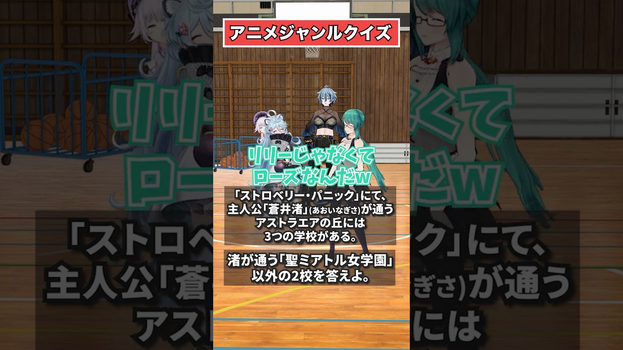【アニメ王】博識オタクはだーれだ？【どっとライブ】【ぶいぱい】#short #vtuber