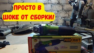:  PROCRAFT ||      !