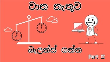 SLT portal account by account number