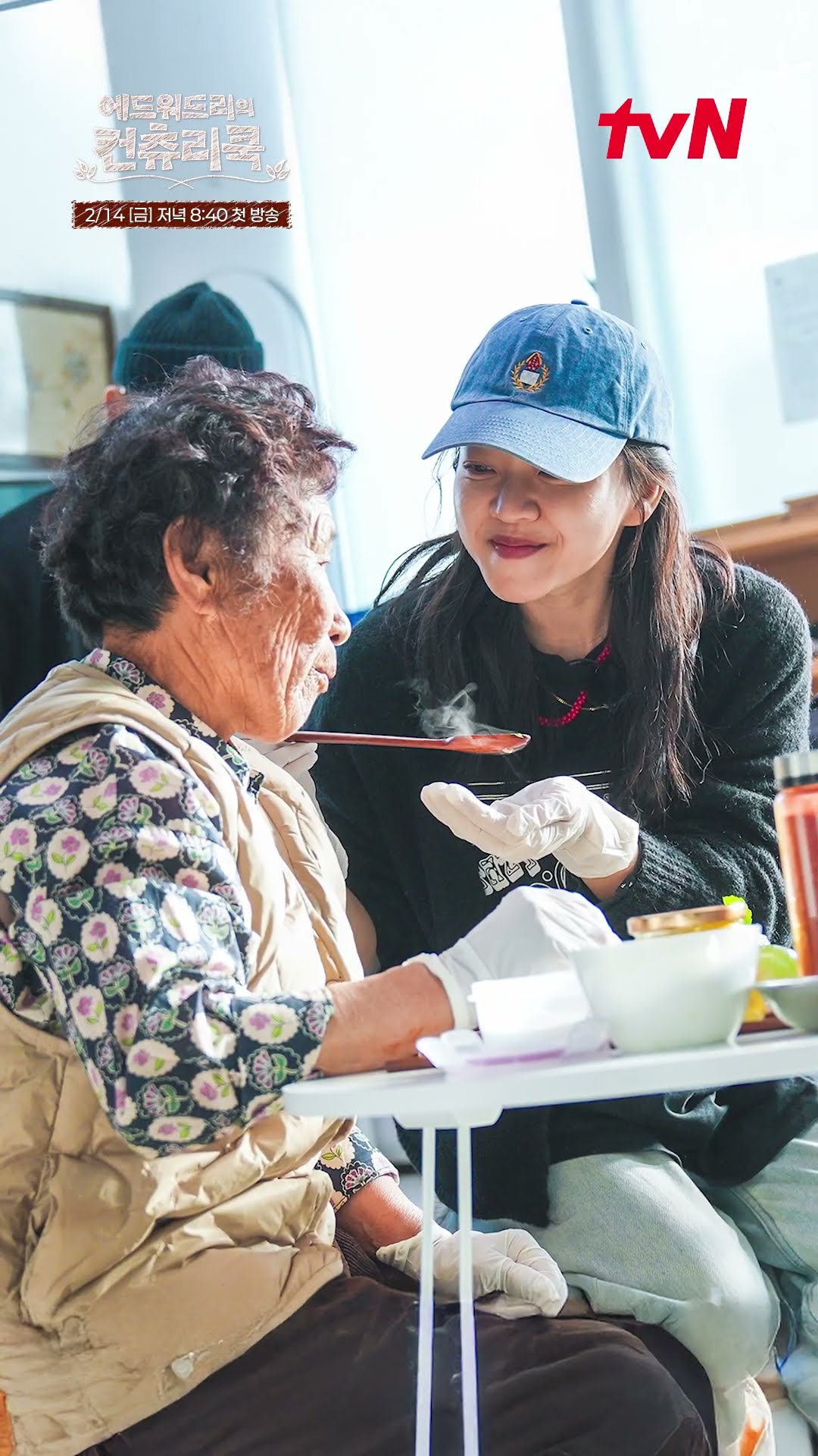 [Cinematic Food Trip?Short Film 04] Korean Love Grandmaㅣ#CountryCook