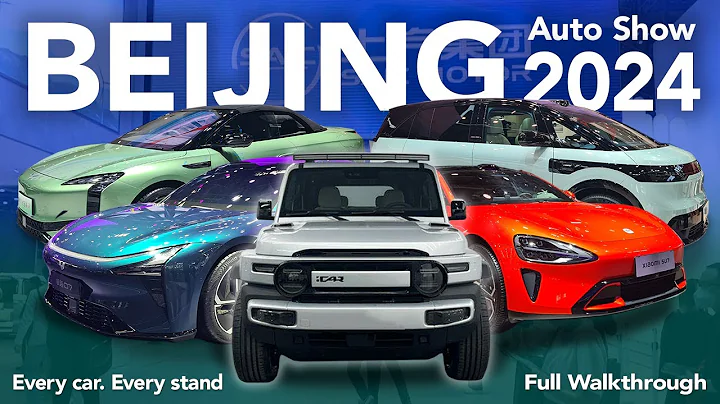 The Only Full Walkthrough of The 2024 Beijing Auto Show 2024 - DayDayNews