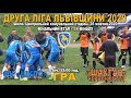 ФК "Шкло" - "Шахтар" Червоноград 1:1 (0:0). Гра 2 ліга Львівщини 2020. 1/4 фіналу. 25.X.2020