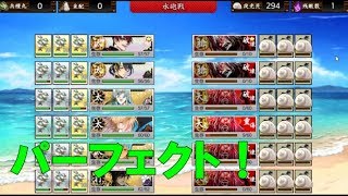 【刀剣乱舞120】目指せ貝ドロップ理論値！