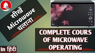 Microwave Course || Use of Microwave || LG Microwave || by Microwave Expert - Joravar Singh