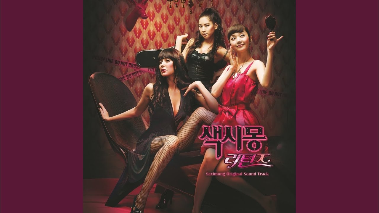 Ver 내버려둬 en YouTube Ver 내버려둬 en YouTube